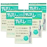 Amazon バイオクレンモノケアモイスト 240ml 2本 コンタクトケア用品 オフテクス 洗浄 保存液