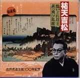 �S�V�g�� ��4�W�`�L��Ց����a100�N�L�O�`�q�鑠�Ձr