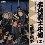 �ԕ�`�m�{�`(�\��)