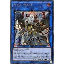 Amazon.co.jp: 遊戯王 LVP2-JP091 失楽の堕天使 (日本語版