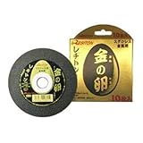 レジトン ステンレス・金属用切断砥石 金の卵 150×1.4×22 (10枚入)