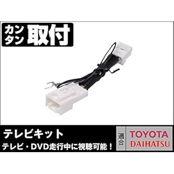 立派な トヨタ 純正 ナビ Dvd 再生 走行 中 画像ブログ