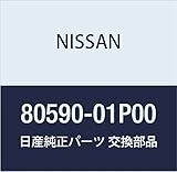 NISSAN (日産) 純正部品 クリップ リテーニング シリンダー ロツク セドリック/グロリア フェアレディ Z 品番80590-01P00