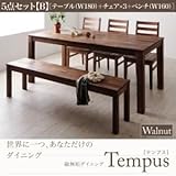 家具 便利 おしゃれ ダイニングセット 5点セット【B】・ウォールナット(テーブル幅180+チェア×3+ベンチ幅160) PVC座（ホワイト） 総無垢材ダイニング テンプス