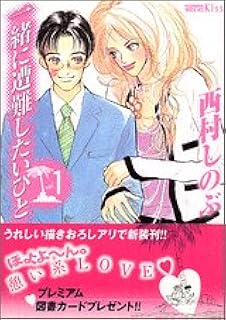 花吐き乙女 1 ワイドkc Kiss 松田 奈緒子 本 通販 Amazon