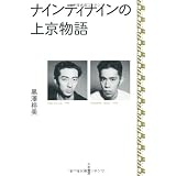 Amazon 99 Live Box 完全数量限定 Dvd お笑い バラエティ