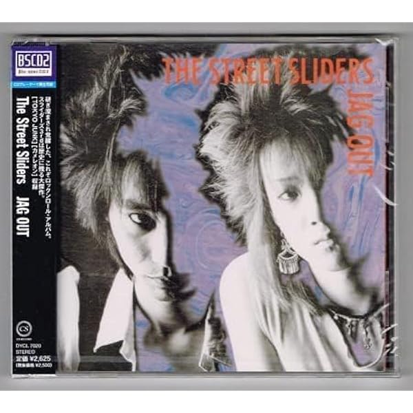 ☆ストリートスライダー JAG OUT ポスター Street Sliders☆ ☆ストリートスライダー JAG OUT ポスター Street Sliders