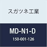 スガツネ工業 補助錠・錠前 ミリオンロック シリンダー内筒 MD-N1型 37879676 MD-N1-D 1