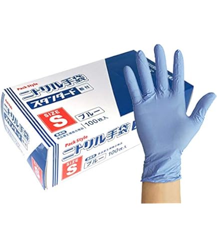 Amazon.co.jp: パックスタイル 業務用 使い捨て ニトリル手袋