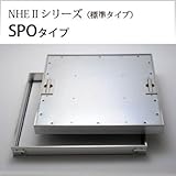 ニューハッチ NHE II シリーズ(標準タイプ)【 SPO (鍵なし) 】Pタイル450