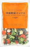 [冷凍] by Amazon 洋風野菜ミックス 1kg 大容量 ブロッコリー カリフラワー にんじん いんげん