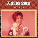 �V�ÉH�ߑS�ȏW�`���g����`