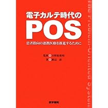 8冊セット 新看護学 医学書院 日野原重明 1970年 第5版 株式会社日本看護協会出版会 / 看護の時代