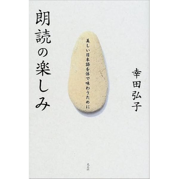 Amazon.co.jp: 朗読名作シリーズ 「心の本棚」たけくらべ~樋口一葉名作
