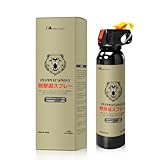 MOON LENCE 熊撃退スプレー 超強力 大容量260ml 30秒連続噴射 4-7m噴射 天然成分 日本語説明書付