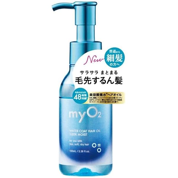 Amazon.co.jp: myO2 マイ・オーツー ウォーターコートヘアオイル
