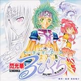 �M���؂�т��� �h���}CD