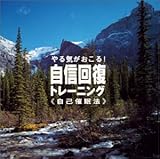 ���M�񕜃g���[�j���O�`���C��������!�����ȍÖ��@��