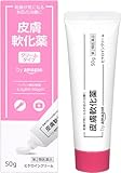【第2類医薬品】 by Amazon ヒケロインクリーム 50g