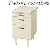 生興 デスク 100シリーズ 3段脇デスク 9号脇机 W405×D730×H740 100CG-890N