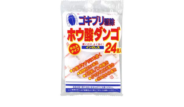 年最新海外 １ケース分 ４８個セット ホウ酸 ダンゴ 3g 24個入 ４８個セット 正規品 高知インター店 Www Maxam Com Qa