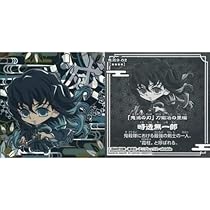 鬼滅の刃　ウエハース カード　9　時透無一郎　SR　2点 最新弾 鬼滅の刃 ウエハース 9 カード SR スーパーレア 時透無