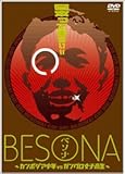 BESONA�`�J���{�W�A���N vs �K���O�����q�����`