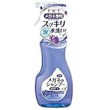 メガネのシャンプー 除菌EX フレッシュムスクの香り 200ml