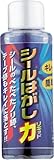 シールはがしリキッド 30ml TU-45