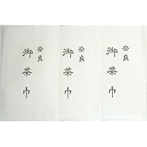 Amazon | 煎茶道具 盆巾 （かがり仕立て） 藍染 35×23㎝ 煎茶用 | 徳増