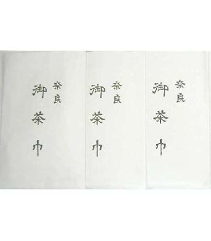 Amazon | 煎茶道具 盆巾 （かがり仕立て） 藍染 35×23㎝ 煎茶用 | 徳増