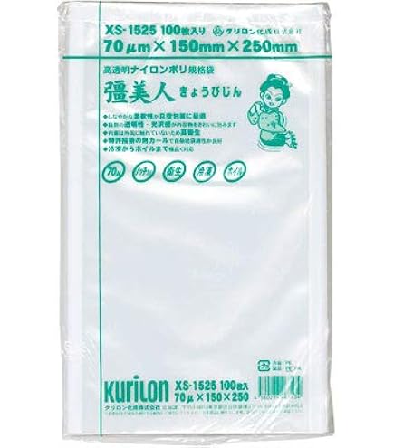 Amazon.co.jp: クリロン化成 彊美人（きょうびじん）厚90μ XT-1525 150