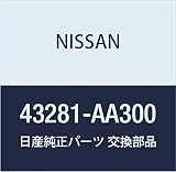 NISSAN (日産) 純正部品 ベアリング インナー リア アクスル 品番43281-AA300