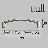 LIXIL メンテナンス部品 リビング建材用部品 クローゼット 把手 シャインニッケル[NZZZ930] 1個入り NZZZ914の代替え品
