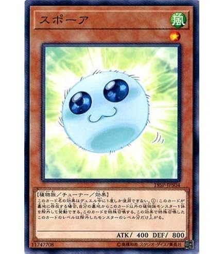 Amazon.co.jp: 遊戯王 19SP-JPS07 オルフェゴール・ガラテア