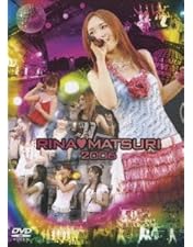 Amazon.co.jp: RINA AIUCHI LIVE TOUR 2003 A.I.R [DVD] : 愛内