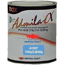 日本ペイント アドミラ 41G5Hhzi23L._AC_UL210_SR210,