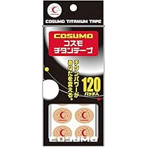 aromantic PETテープ　3個セット　新作　伊勢丹 Amazon.co.jp: 日進医療器 コスモチタンテープ温感タイプ 108