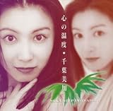 �S�̉��x�`MIKA STEP INTO ASIAIV�`