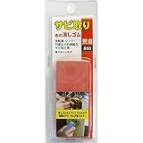 （業務用5セット）H&H サビ取り 赤の消しゴム 【荒目/#60相当】 天然ゴム使用 日本製 〔業務用/DIY用品/日曜大工〕