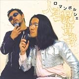 人生の兄貴分