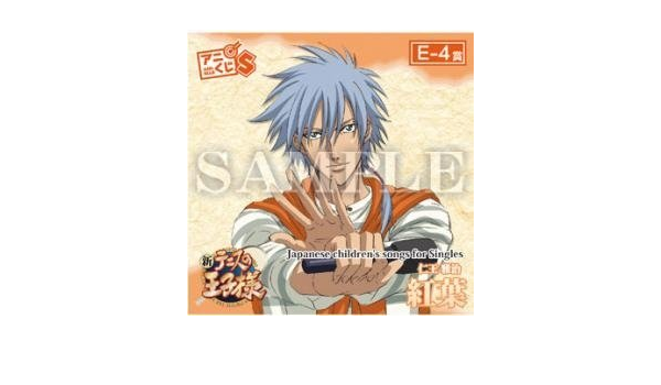 オレンジ系お礼や感謝伝えるプチギフトテニスの王子様 仁王雅治 増田裕生 ジャンプフェスタ サイン キャラクターグッズ おもちゃ ホビー グッズオレンジ系 21 270 Www Industrialdealimentos Com