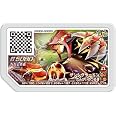 Amazon Co Jp ポケモンガオーレ 02 042 サトシゲッコウガ グレード5 ホビー 通販
