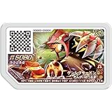 Amazon Co Jp ポケモンガオーレ 02 042 サトシゲッコウガ グレード5 ホビー Amazon Co Jp ポケモンガオーレ 02 042 サトシゲッコウガ グレード5 ホビー