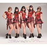 ���̊X ��-ute