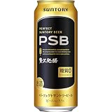 パーフェクトサントリービール 糖質ゼロ