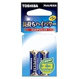 東芝 インパルス 単5-2P(フック) LR1H 2EC 00008117【まとめ買い10パックセット】