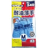 エステー　ニトリルモデル耐油薄手手袋　No.３４０　Ｍ