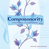 composonority TIAA�S���{��ȉƃR���N�[�����܎҂ɂ���i�W Vol.3