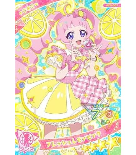 Amazon.co.jp: AP2-008 フレッシュレモンブルー(みつき) ☆4 : おもちゃ